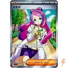 Miriam