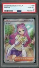 Miriam
