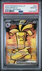 Gholdengo ex