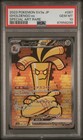 Gholdengo ex