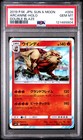 Arcanine