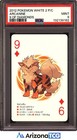 Arcanine