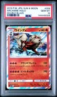 Arcanine