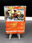 Arcanine