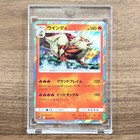 Arcanine