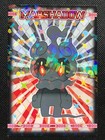 Marshadow