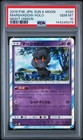 Marshadow