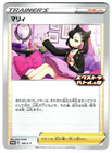 Marnie [Extra Day] 