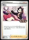 Marnie [Extra Day] 
