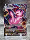 Mew VMAX