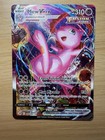 Mew VMAX