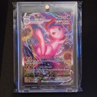 Mew VMAX