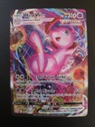 Mew VMAX