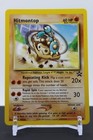 Hitmontop