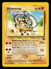 Hitmontop