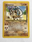Hitmontop