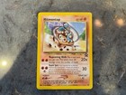 Hitmontop