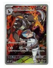 Team Rocket's Houndoom