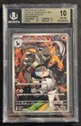 Team Rocket's Houndoom
