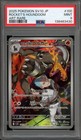 Team Rocket's Houndoom