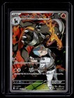 Team Rocket's Houndoom