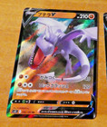 Aerodactyl ex