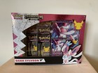 Dark Sylveon V Box