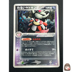 Dark Slowking