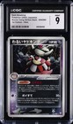 Dark Slowking