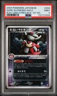 Dark Slowking