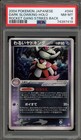 Dark Slowking