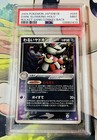 Dark Slowking