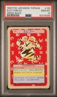 Electabuzz