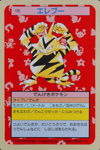 Electabuzz