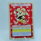 Electabuzz
