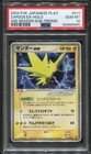 Zapdos 