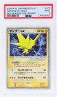 Zapdos 