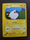 Vileplume