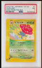 Vileplume