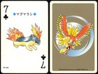 Quilava