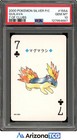 Quilava
