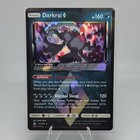 Darkrai Prism Star
