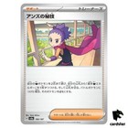 Janine's Secret Art