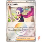 Janine's Secret Art