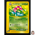 Venusaur EX