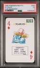 Venusaur EX