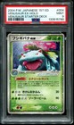 Venusaur EX