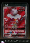 Blacephalon GX