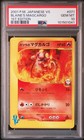Blaine's Magcargo