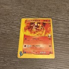 Blaine's Magcargo